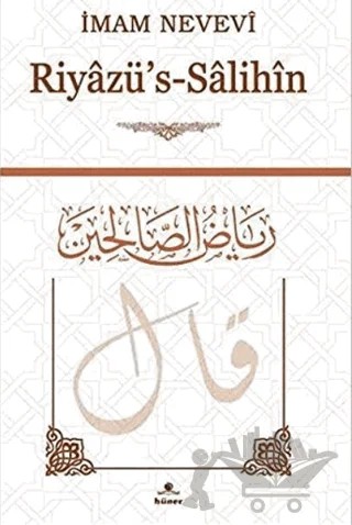 Riyazü’s-Salihin – İmam Nevevi – Hüner Yayınevi kitap kapağı