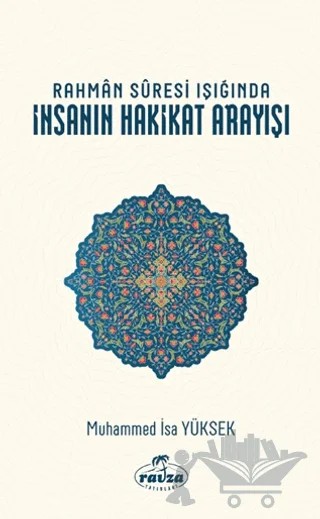 Rahman Suresi Işığında İnsanın Hakikat Arayışı – Muhammed İsa Yüksek – Ravza Yayınları kitap kapağı