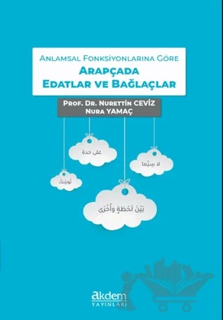 Anlamsal Fonksiyonlarına Göre Arapçada Edatlar ve Bağlaçlar – Nura Yamaç, Nurettin Ceviz – Akdem Yayınları kitap kapağı