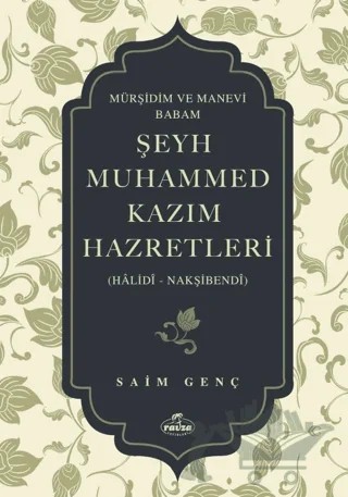 Mürşidim Ve Manevi Babam Şeyh Muhammed Kazım Hazretleri – Saim Genç – Ravza Yayınları kitap kapağı