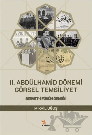 2. Abdülhamid Dönemi Görsel Temsiliyet – Mikail Uğuş – Kriter Yayınları kitap kapağı