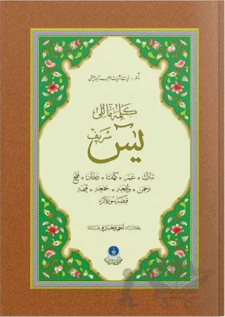 Kelime Mealli Yasin-i Şerif (Rahle Boy) – Kolektif – Hayrat Neşriyat kitap kapağı