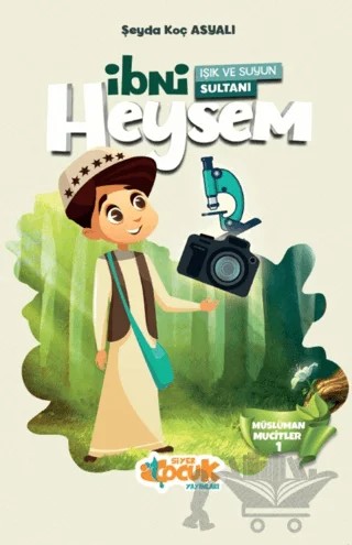 Işık ve Suyun Sultanı - İbni Heysem – Şeyda Koç Asyalı – Siyer Çocuk Yayınları kitap kapağı