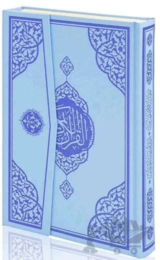 Rahle Boy Bilgisayar Hatlı Arapça Cilt Bezi Mıklepli Kuran-ı Kerim - Mavi – Kolektif – Furkan Neşriyat kitap kapağı