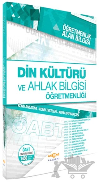 Din Kültürü ve Ahlak Bilgisi Öğretmenliği – Kolektif – Akçağ Yayınları kitap kapağı