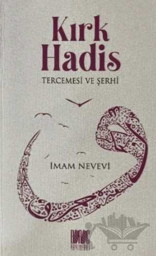 Kırk Hadis – İmam Nevevi – Buruç Yayınları kitap kapağı