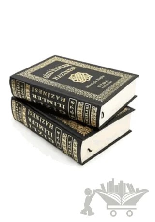 Gizli İlimler Hazinesi (K. Boy) Cilt (Kod: 038) (2 Kitap Takım) – Mustafa İloğlu – Seda Yayınları kitap kapağı