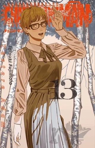 Chainsaw Man 13. Cilt – Tatsuki Fujimoto – Gerekli Şeyler Yayıncılık kitap kapağı
