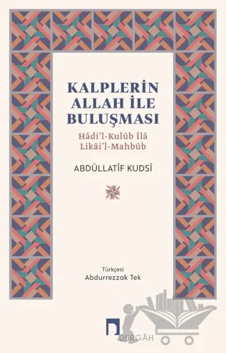 Kalplerin Allah İle Buluşması/ Hâdi’l-Kulûb İlâ Likâi’l-Mahbûb – Abdüllatif Kudsi – Dergah Yayınları kitap kapağı