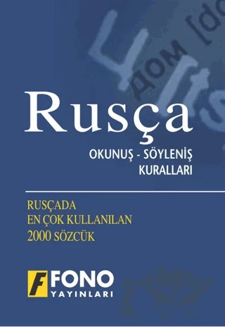 Rusça Okunuş - Söyleniş Kuralları – İlyas Yetimakman – Fono Yayınları kitap kapağı