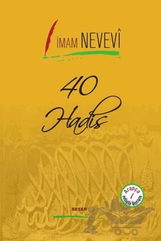 40 Hadis – İmam Nevevi – Beyan Yayınları kitap kapağı