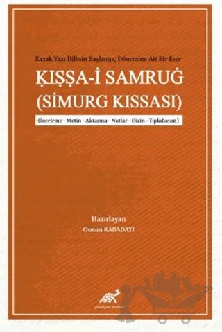 Kazak Yazı Dilinin Başlangıç Dönemine Ait Bir Eser: Iṣṣa-i Samruġ (Simurg Kıssası) – Osman Kabadayı – Paradigma Akademi Yayınları kitap kapağı