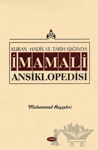 İmam Ali Ansiklopedisi Cilt 10 – Muhammed Reyşehri – Asr Yayınları kitap kapağı