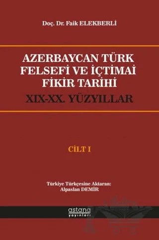 Azerbaycan Türk Felsefi ve İçtimai Fikir Tarihi Cilt 1 – Faik Elekberli – Astana Yayınları kitap kapağı