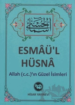 Esmaü’l Hüsna – Kolektif – Hisar Yayınevi kitap kapağı
