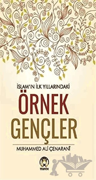 İslamın İlk Yıllarındaki Örnek Gençler – Muhammed Ali Çenarani – Tesnim Yayınları kitap kapağı
