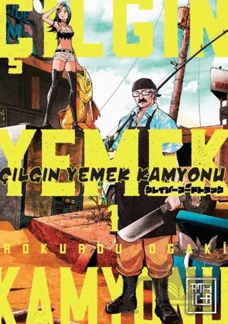 Çılgın Yemek Kamyonu 1 – Rokurou Ogaki – Athica Yayınları kitap kapağı