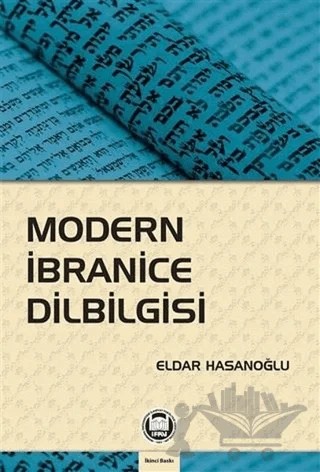 Modern İbranice Dilbilgisi – Eldar Hasanov – Marmara Üniversitesi İlahiyat Fakültesi Vakfı kitap kapağı