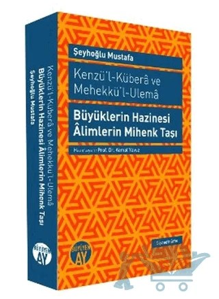 Kenzü’l-Kübera ve Mehekkü’l-Ulema - Büyüklerin Hazinesi Alimlerin Mihenk Taşı – Şeyhoğlu Mustafa – Büyüyen Ay Yayınları kitap kapağı