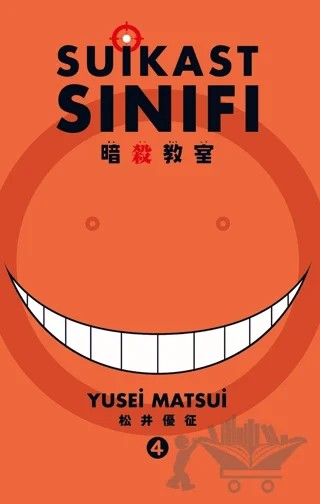 Suikast Sınıfı 4. Cilt – Yusei Matsui – Gerekli Şeyler Yayıncılık kitap kapağı