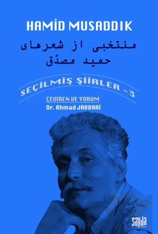 Hamid Musaddık Seçilmiş Şiirler-3 – Ahmad Jabbari – Sayda Yayınları kitap kapağı