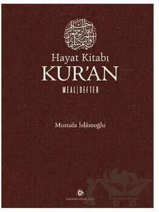 Hayat Kitabı Kur'an Meal - Defter – Mustafa İslamoğlu – Düşün Yayıncılık kitap kapağı