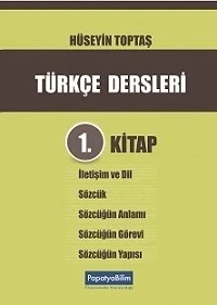 Türkçe Dersleri Cilt 1: İletişim ve Dil, Sözcük, Sözcüğün Anlamı, Sözcüğün Görevi, Sözcüğün Yapısı – Hüseyin TOPTAŞ (Dilbilimci) – Papatya Bilim kitap kapağı