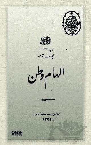 İlham-ı Vatan (Osmanlıca) – Abdülhak Hamit Tarhan – Gece Kitaplığı kitap kapağı