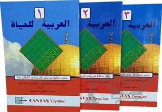El Arabiyeti-lil Hayat (3 Cilt) Takım – Kolektif – Cantaş Yayınları kitap kapağı