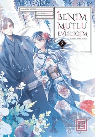 Benim Mutlu Evliliğim 2 – Akumi Agitogi – Athica Yayınları kitap kapağı
