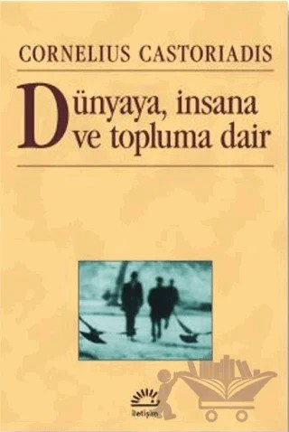 Dünyaya, İnsana ve Topluma Dair – Cornelius Castoriadis – İletişim Yayınevi kitap kapağı