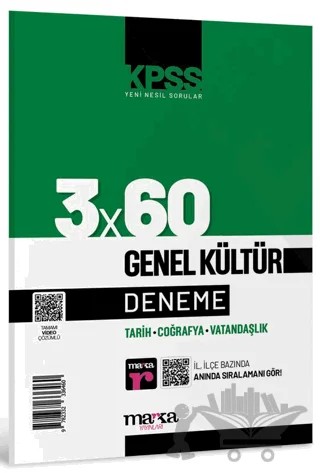2025 KPSS Genel Kültür 3x60 Deneme Sınavı – Kolektif – Marka Yayınları kitap kapağı