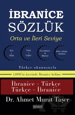 İbranice Sözlük (Orta ve İleri Seviye) – Ahmet Murat Taşer – Astana Yayınları kitap kapağı