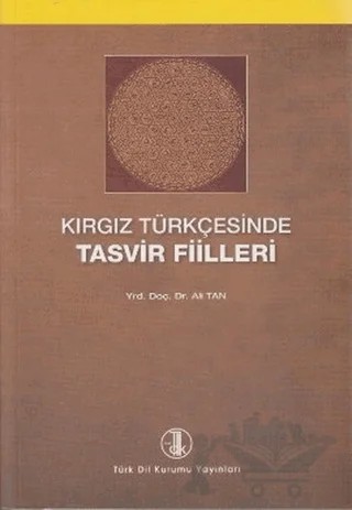 Kırgız Türkçesinde Tasvir Filleri – Ali Tan – Türk Dil Kurumu Yayınları kitap kapağı