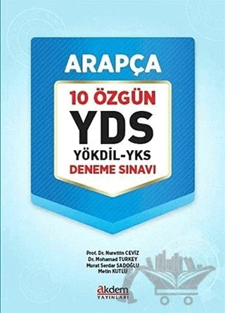 YDS Arapça 10 Özgün YÖKDİL - YKS Deneme Sınavı – Metin Kutlu, Mohamad Turkey, Murat Serdar Şadoğlu, Nurettin Ceviz – Akdem Yayınları kitap kapağı