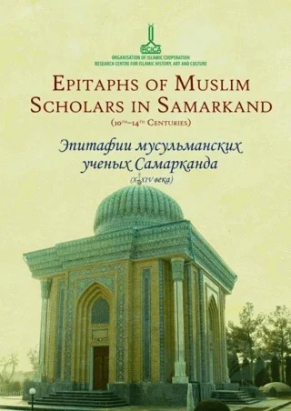 Epitaphs of Muslim Scholars in Samarkand: 10th - 14th Centuries – Kolektif – IRCICA kitap kapağı