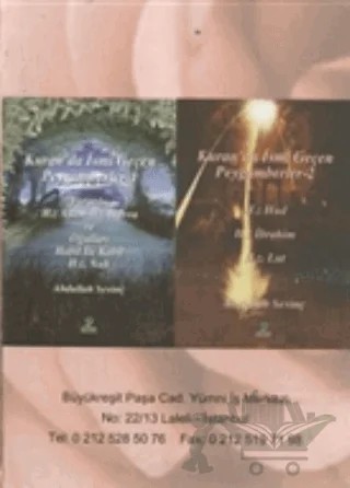 Kur’anda İsmi Geçen Peygamberler (6 Kitap) – Abdullah Sevinç – Gonca Yayınevi kitap kapağı