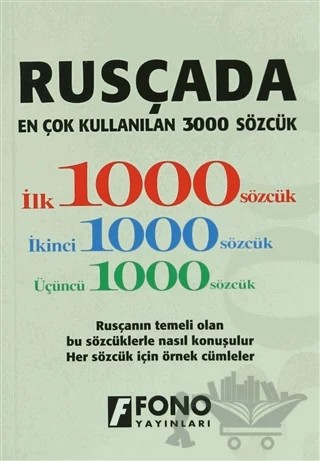 Rusçada En Çok Kullanılan 3000 Sözcük – Kolektif – Fono Yayınları kitap kapağı