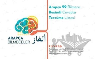 Arapça Bilmece Kartları – Muhammed Sabır El-Haznevi – Cantaş Yayınları kitap kapağı