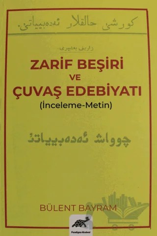 Zarif Beşiri ve Çuvaş Edebiyatı – Bülent Bayram – Paradigma Akademi Yayınları kitap kapağı