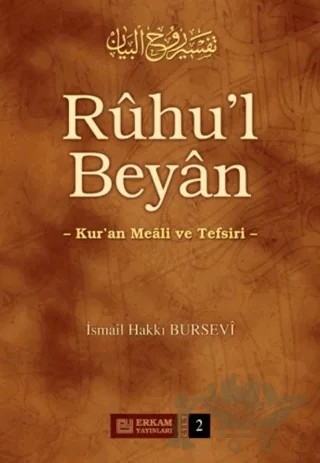 Ruhu'l Beyan Tefsiri - 2. Cilt – İsmail Hakkı Bursevi – Erkam Yayınları kitap kapağı