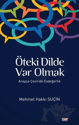 Öteki Dilde Var Olmak – Mehmet Hakkı Suçin – Say Yayınları kitap kapağı
