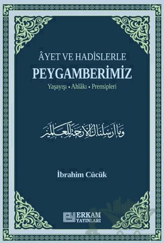 Ayet ve Hadislerle Peygamberimiz – İbrahim Cücük – Erkam Yayınları kitap kapağı