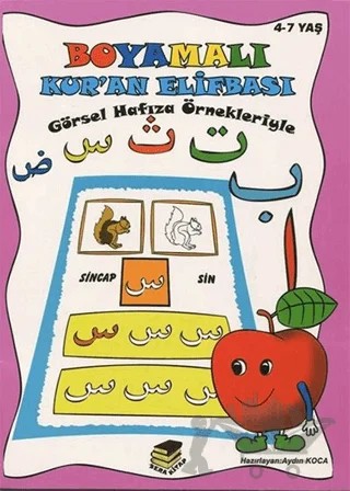 Boyamalı Kur'an Elifbası (Pembe Kapak) – Aydın Koca – Bera Kitap kitap kapağı