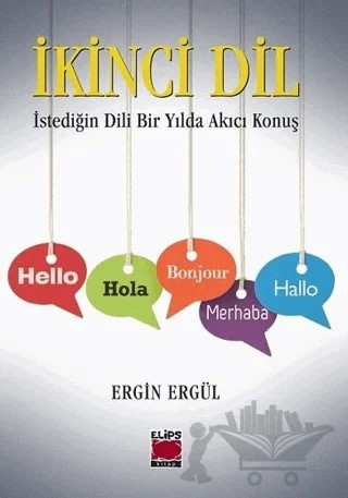 İkinci Dil – Ergin Ergül – Elips Kitap kitap kapağı