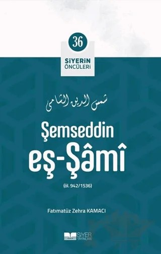 Şemseddin Eş - Şami - Siyerin Öncüleri 36 – Fatımatüz Zehra Kamacı – Siyer Yayınları kitap kapağı