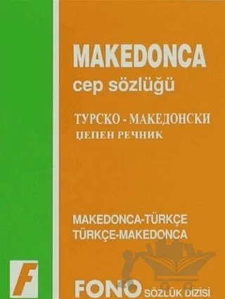 Makedonca / Türkçe - Türkçe / Makedonca Cep Sözlüğü – Kolektif – Fono Yayınları kitap kapağı