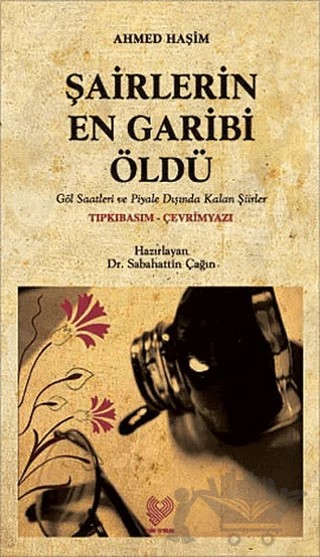 Şairlerin En Garibi Öldü (Osmanlı Türkçesi Aslı ile Birlikte) – Ahmed Haşim – Çağrı Yayınları kitap kapağı