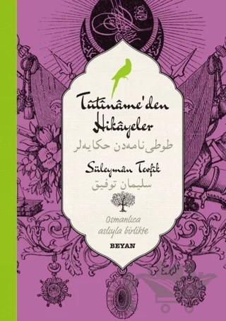 Tutiname'den Hikayeler (Osmanlıca-Türkçe) – Süleyman Tevfik – Beyan Yayınları kitap kapağı