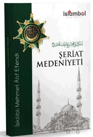 Şeriat Medeniyeti – İskilibli Mehmed Atıf Efendi – İslâmbol Yayınları kitap kapağı